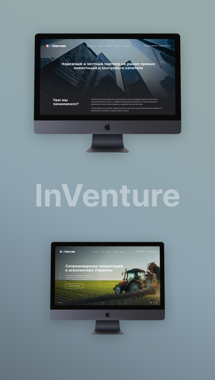 Inventure Corporate